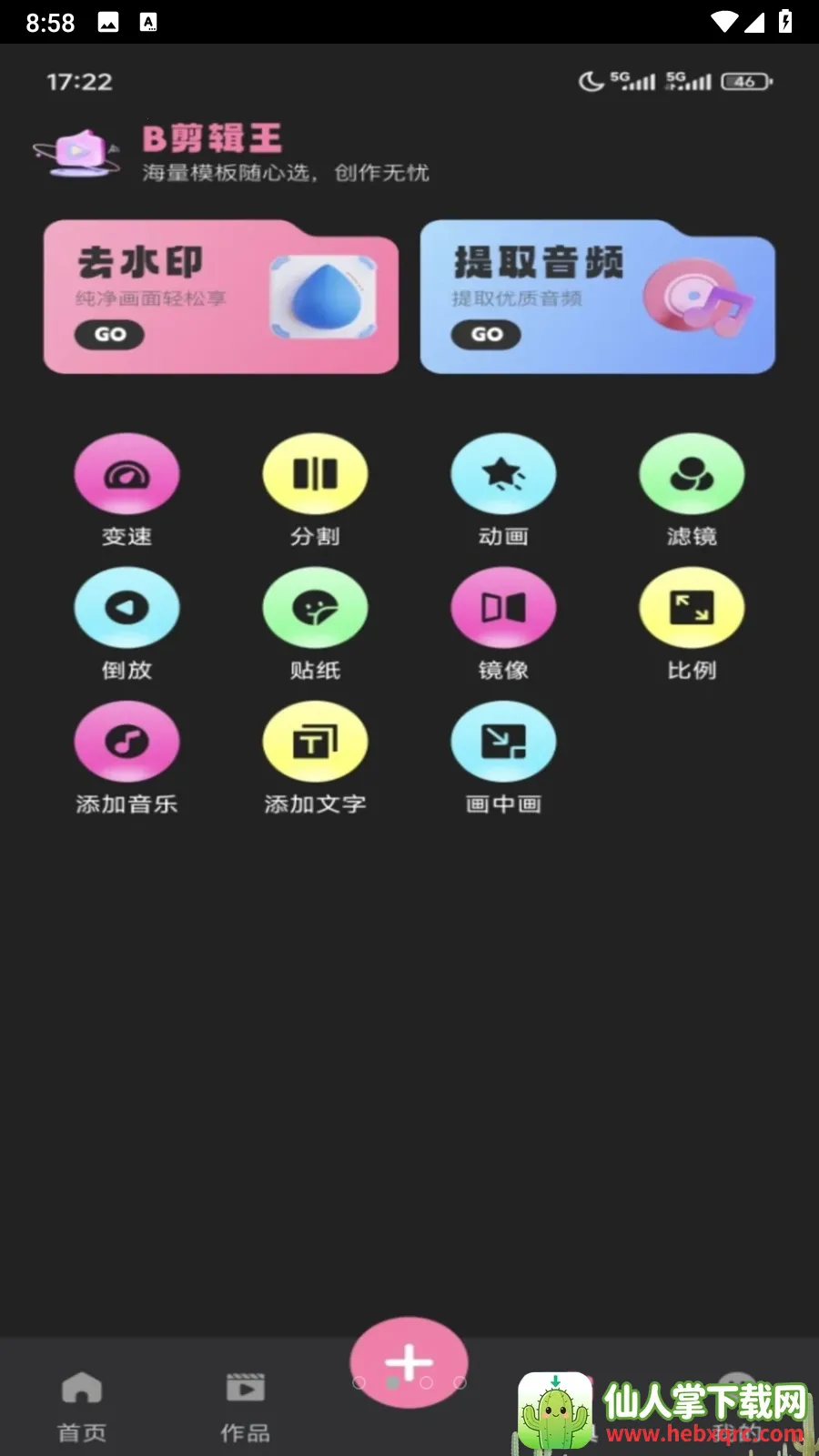 B������(��Ƶ��������)