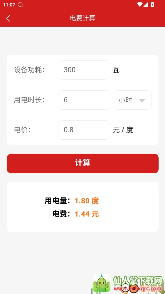 ���ص繤����(������������)