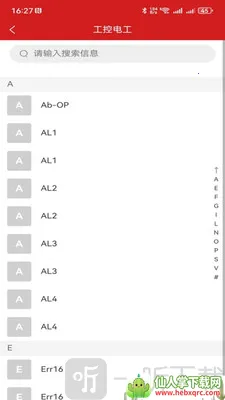 ���ص繤����(������������)