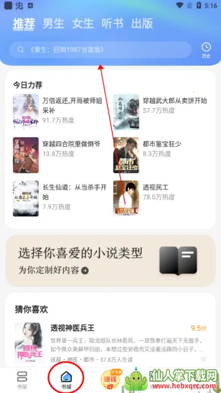 �ƿ�(С˵�Ķ�����)