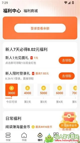 �ƿ�(С˵�Ķ�����)