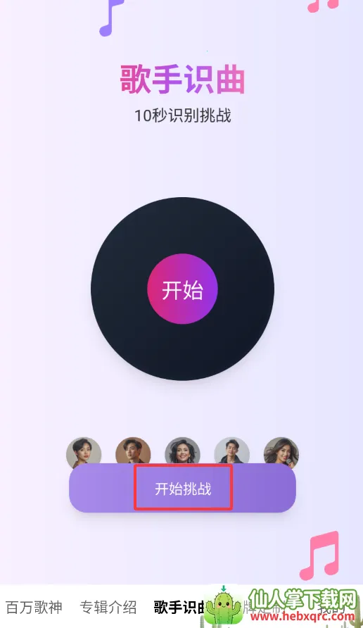 �������(������Ϸƽ̨)