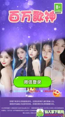 �������(������Ϸƽ̨)