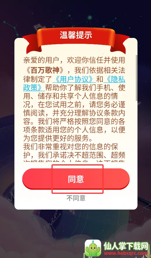 �������(������Ϸƽ̨)