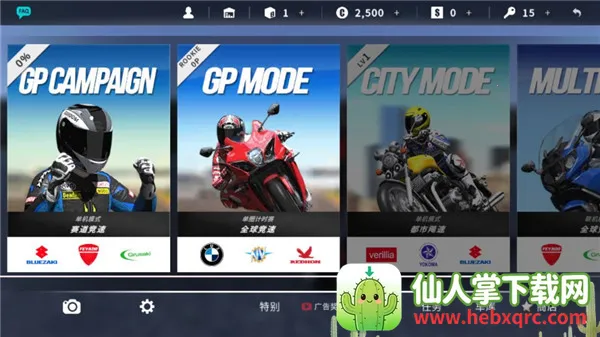 ��ʵĦ��2(Ħ�о�����Ϸ)