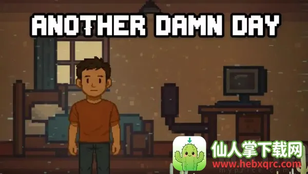 又是糟糕的一天2026最新版本 又是糟糕的一天2026最新版本