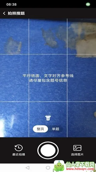 �����ҵ����ͨ2026�ٷ����°汾