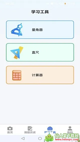 �����ҵ����ͨ