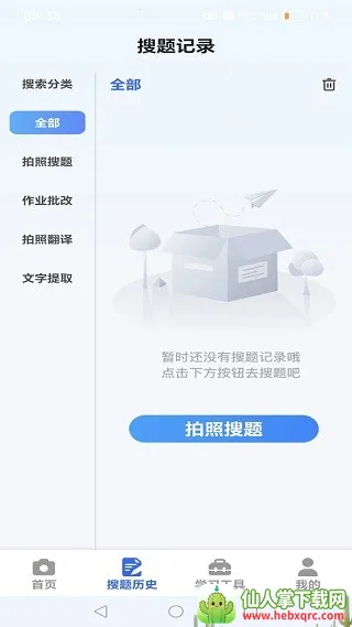 �����ҵ����ͨ