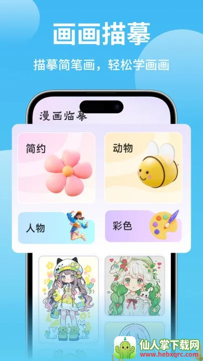 �����߲ʻ滭2026���°汾