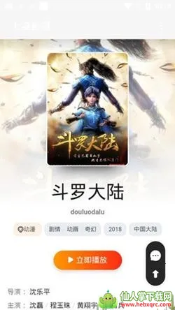 �߶�Ӱ��2026�ٷ����°汾