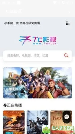 �߶�Ӱ��2026�ٷ����°汾