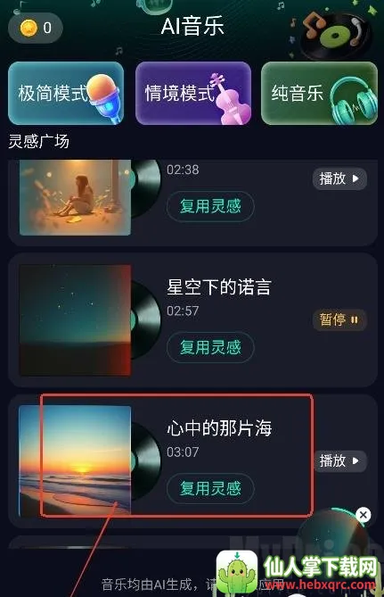Soundrawѡ������
