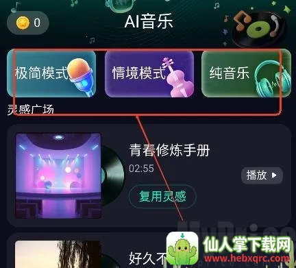 Soundraw�����ֻ���