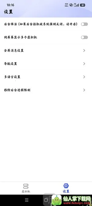 �μ�����������ֻ���