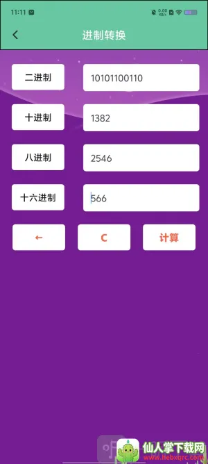 Desmosd2026�ٷ����°汾