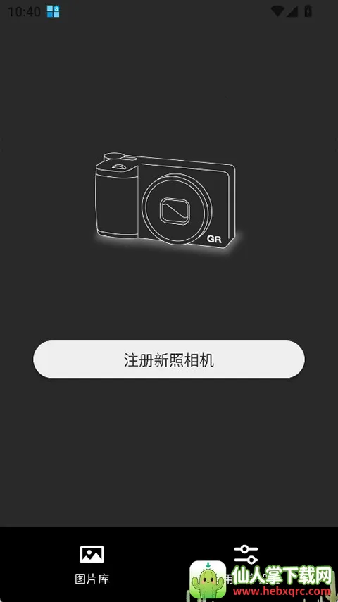 GR WORLD(���ͼ��������)