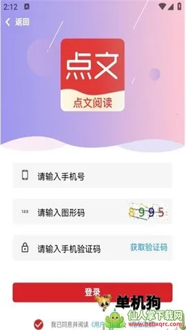 �����Ķ�(С˵�Ķ�ƽ̨)