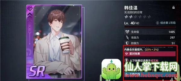 ZerowakeGATES(卡牌养成游戏) ZerowakeGATES(卡牌养成游戏)