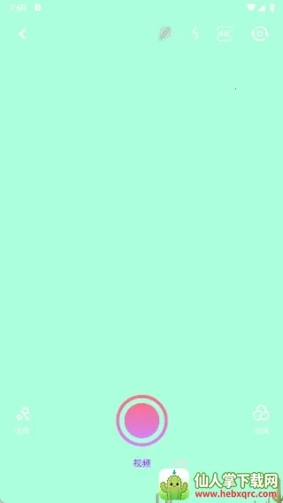 三角动拍(相机拍摄美化) 三角动拍(相机拍摄美化)