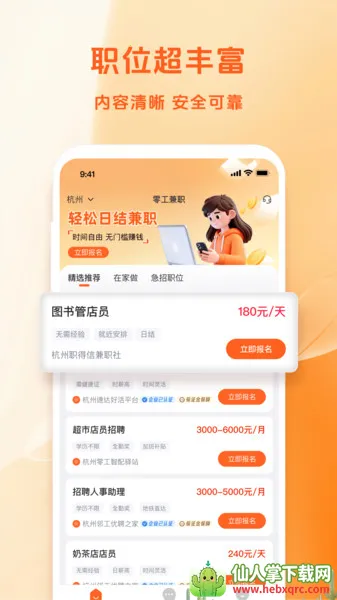 �㹤��ְ(��ְ��ְƽ̨)