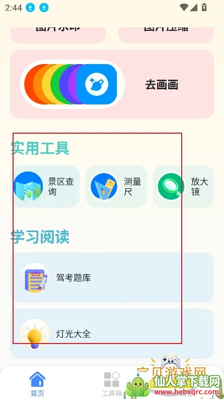 ���۹��ߺ���2026���°汾