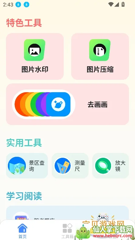 ���۹��ߺ���2026���°汾