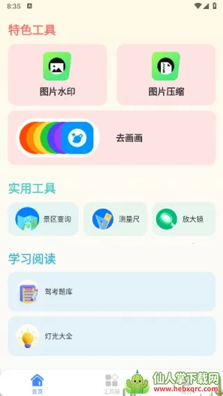 ���۹��ߺ���