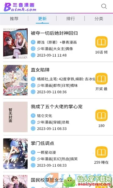 ����������׿���ֻ���