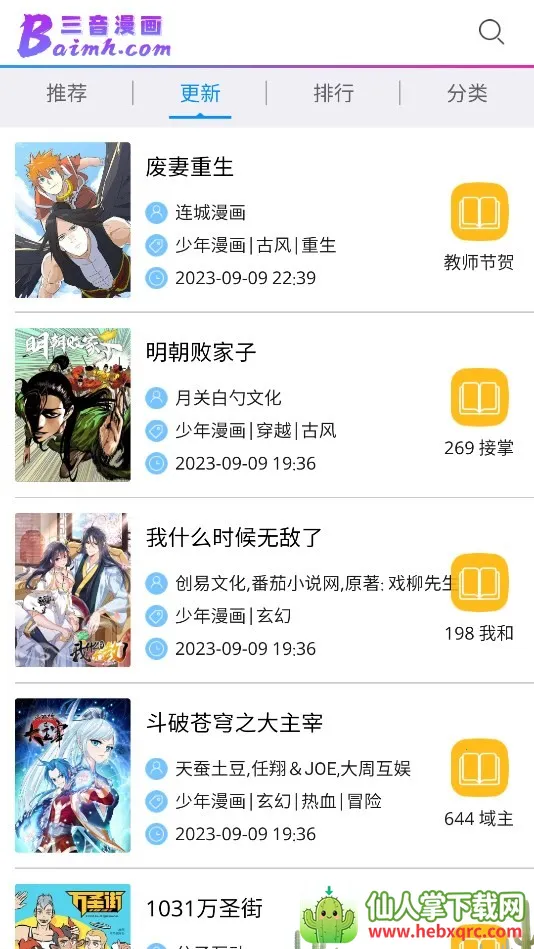 ����������׿���ֻ���