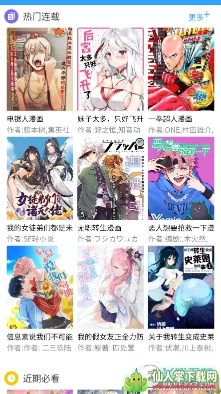 ����������׿���ֻ���