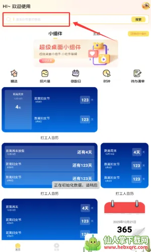 ������(�ֻ���������)