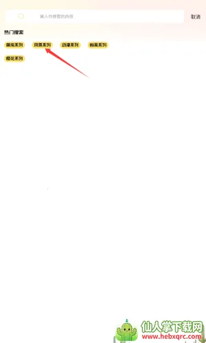 ������(�ֻ���������)