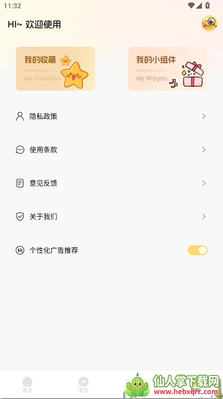 ������(�ֻ���������)