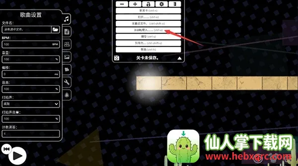 冰与火之舞新宇宙(节奏闯关游戏) 冰与火之舞新宇宙(节奏闯关游戏)