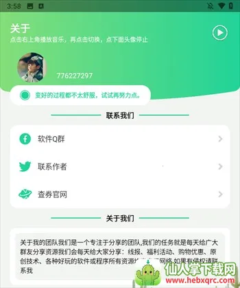 ������ÿ����������(�������ж����빤��)