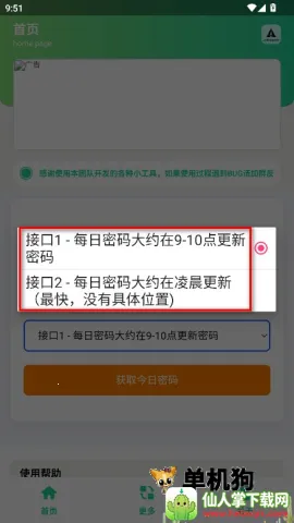 ������ÿ����������(�������ж����빤��)