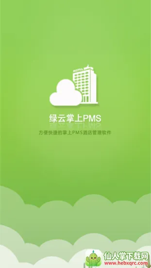 ���ƾƵ����ϵͳ(�Ƶ�칫����ƽ̨)