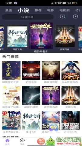 ������Ӱ��(Ӱ�Ӳ���ƽ̨)