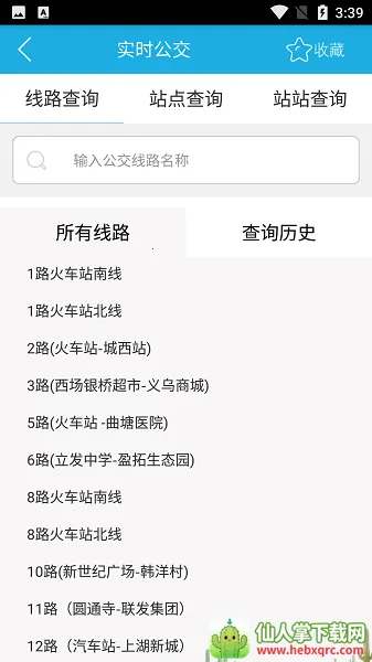 ���к���2026�ٷ�����