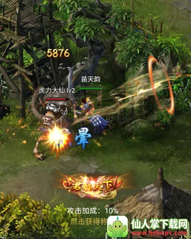 天炼最新手机版 天炼最新手机版