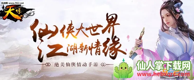 天炼最新手机版 天炼最新手机版