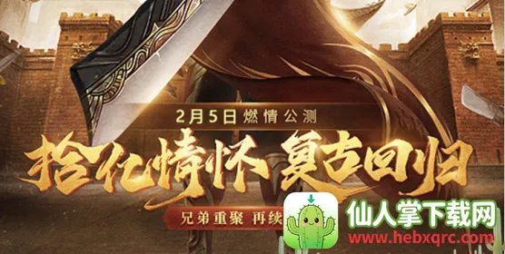 天炼最新手机版 天炼最新手机版