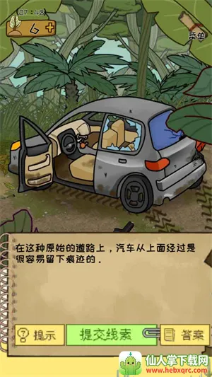 作弊公司最新手机版 作弊公司最新手机版