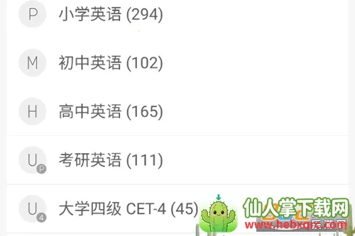 īī������2026���°汾