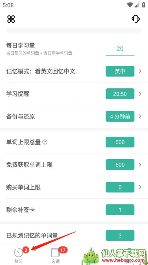 īī������2026���°汾