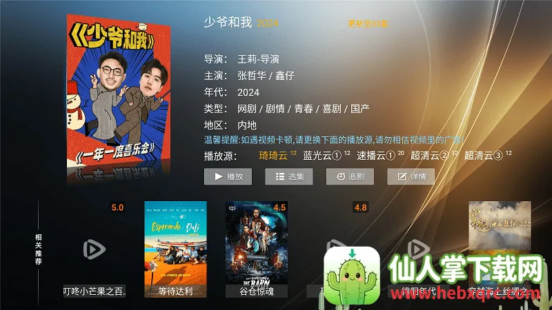 ����Ӱ��(Ӱ�Ӳ���ƽ̨)