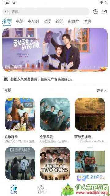 ��֭Ӱ��(Ӱ�Ӳ�������)