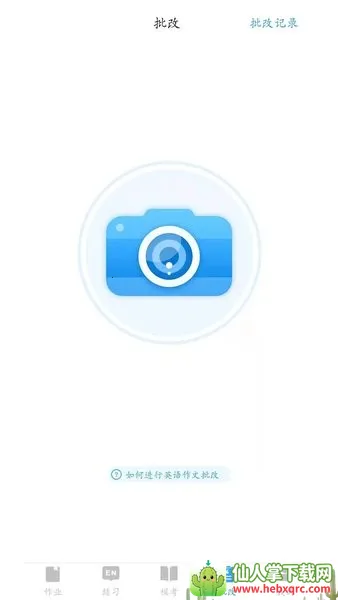 �������Ӣ��2026�ٷ����°汾