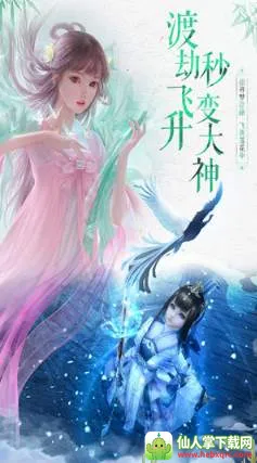 破天苍穹2026下载安装 破天苍穹2026下载安装
